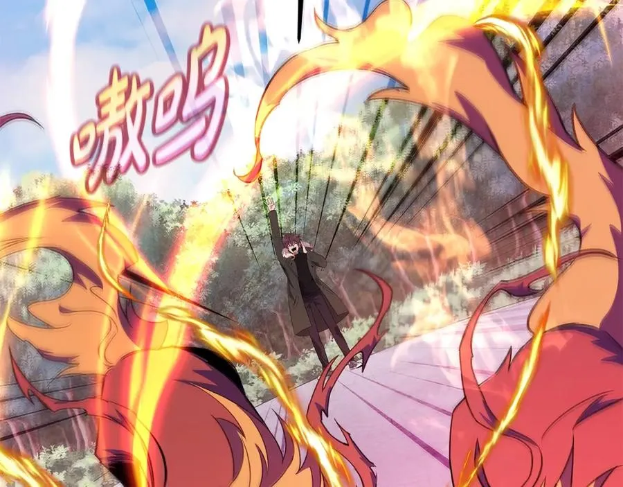 第46话 魔法之神 第179页