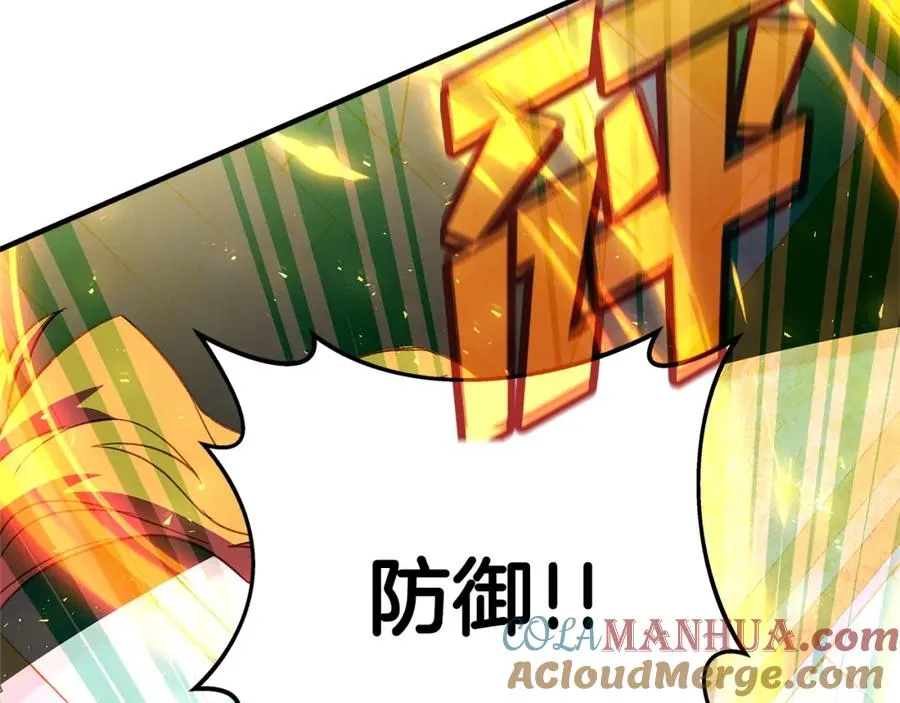 第46话 魔法之神 第189页