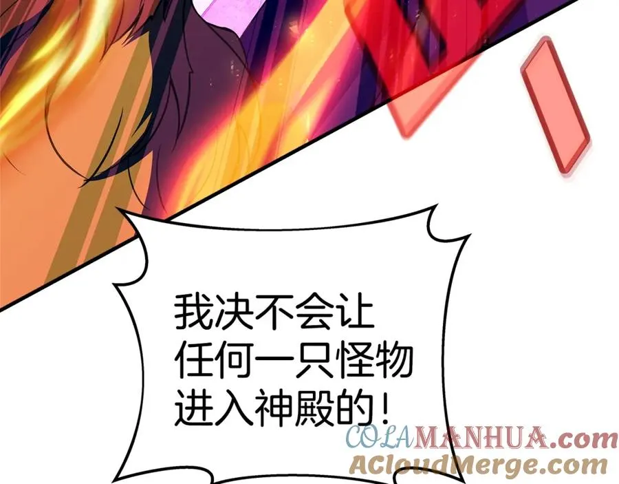 第46话 魔法之神 第193页