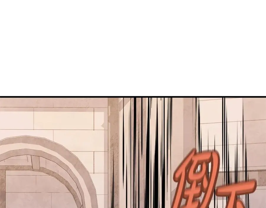第46话 魔法之神 第204页