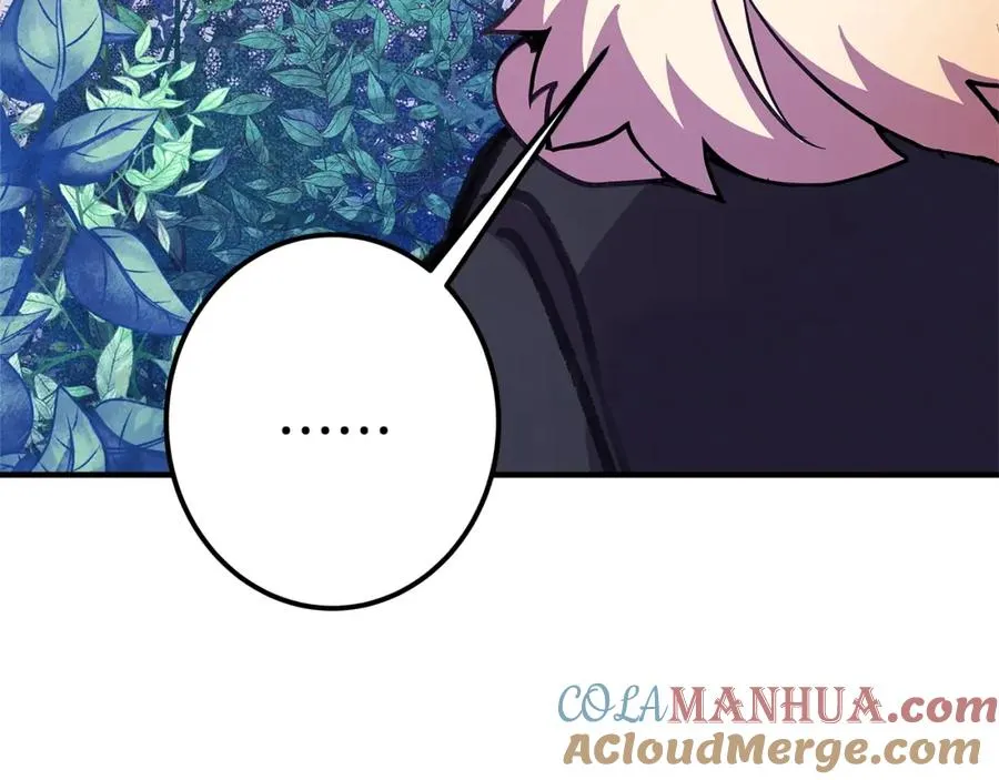 第46话 魔法之神 第225页