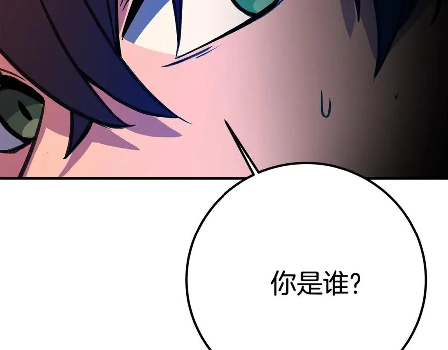 第46话 魔法之神 第243页