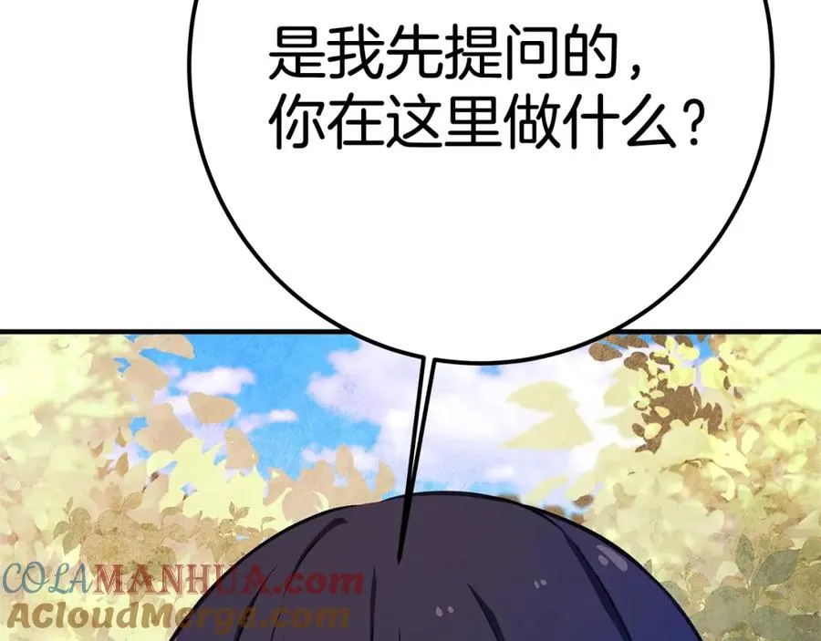第46话 魔法之神 第245页