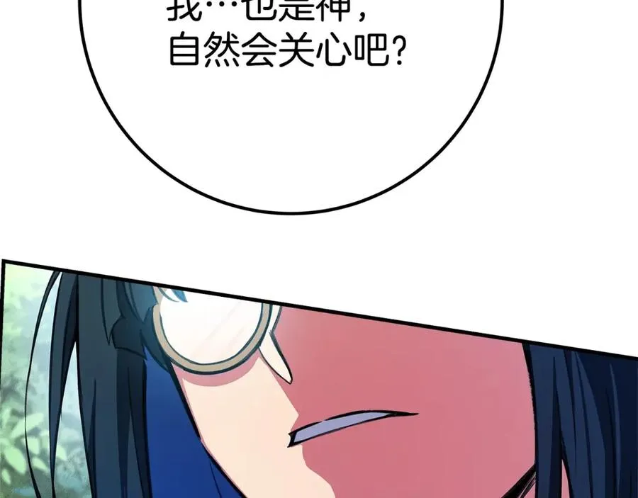 第46话 魔法之神 第258页