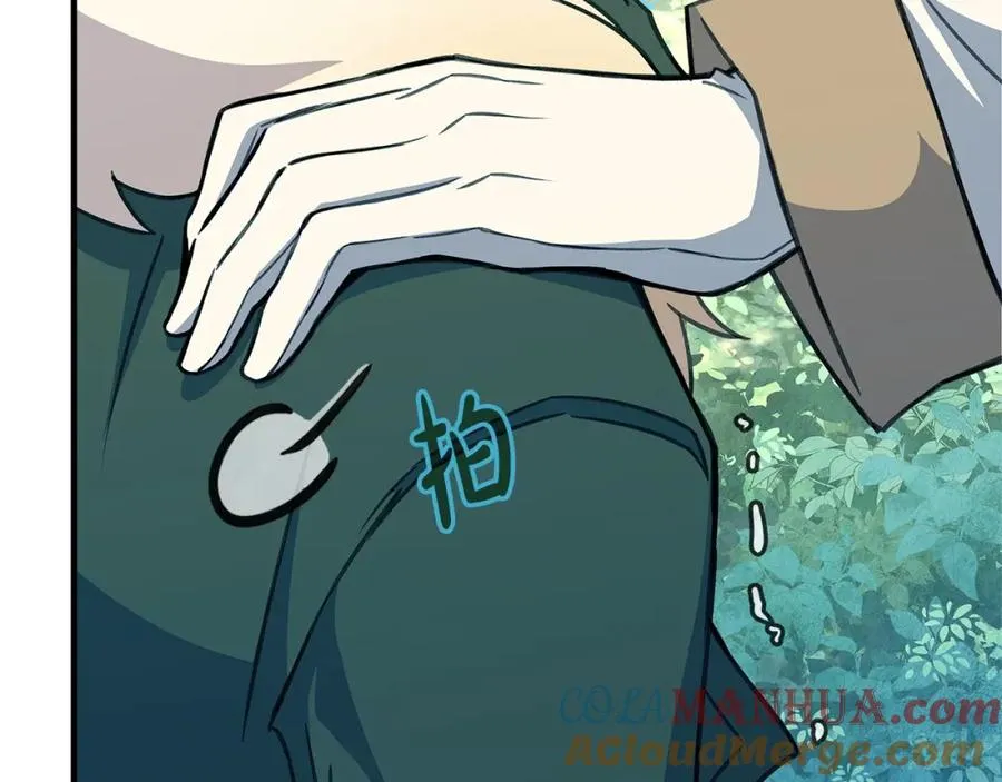 第46话 魔法之神 第277页