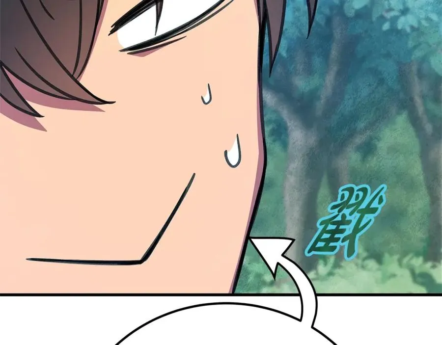 第46话 魔法之神 第284页