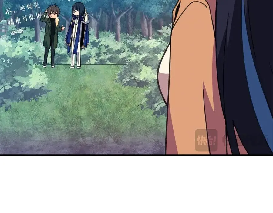 第46话 魔法之神 第290页