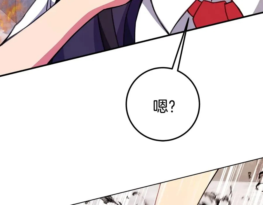 第46话 魔法之神 第298页