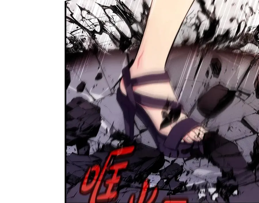 第46话 魔法之神 第299页