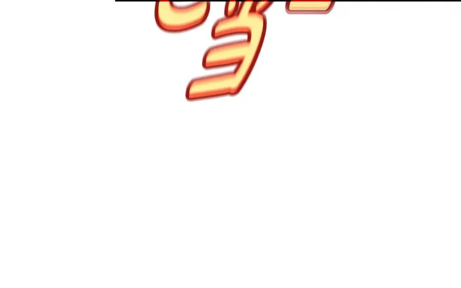 第46话 魔法之神 第300页