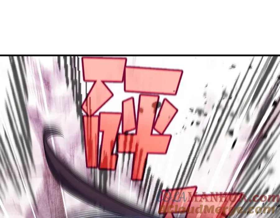 第46话 魔法之神 第301页