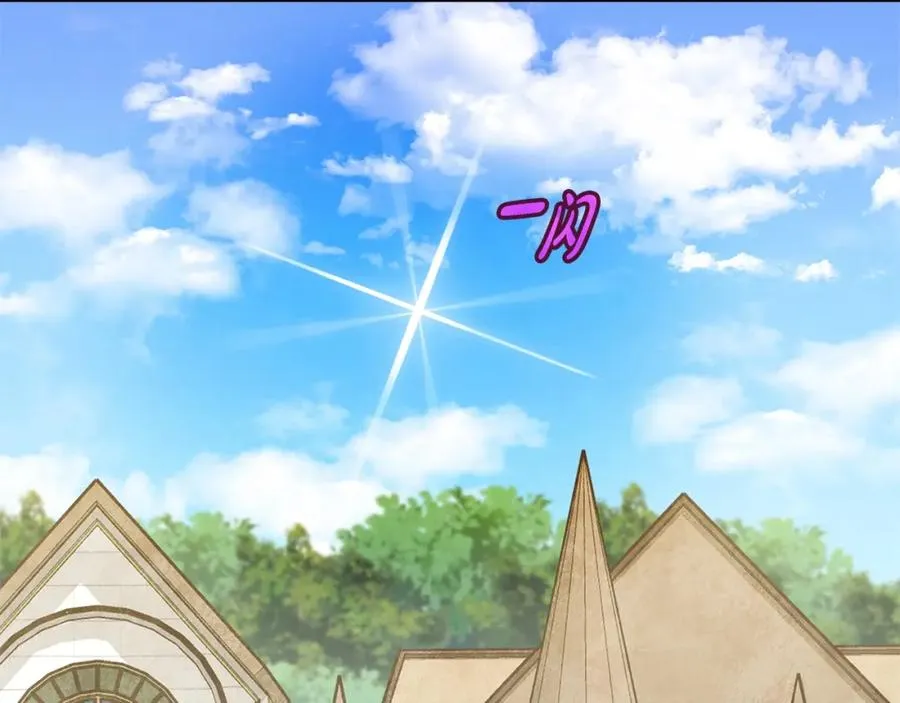 第46话 魔法之神 第307页