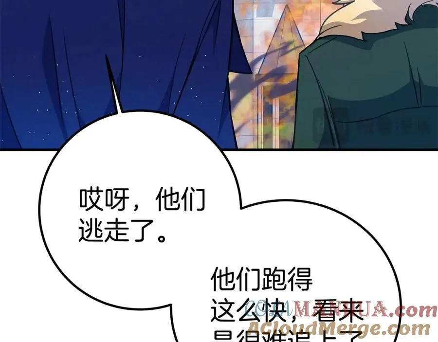 第46话 魔法之神 第309页