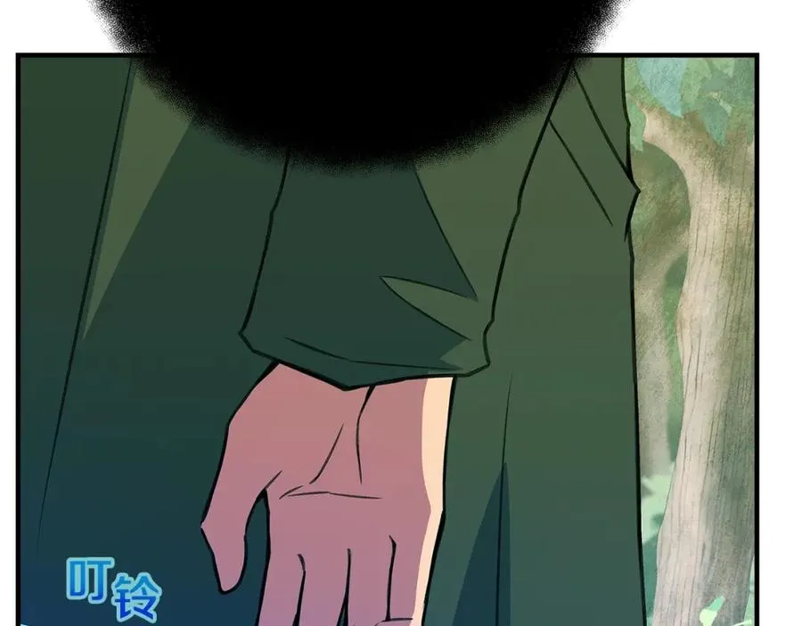 第46话 魔法之神 第314页