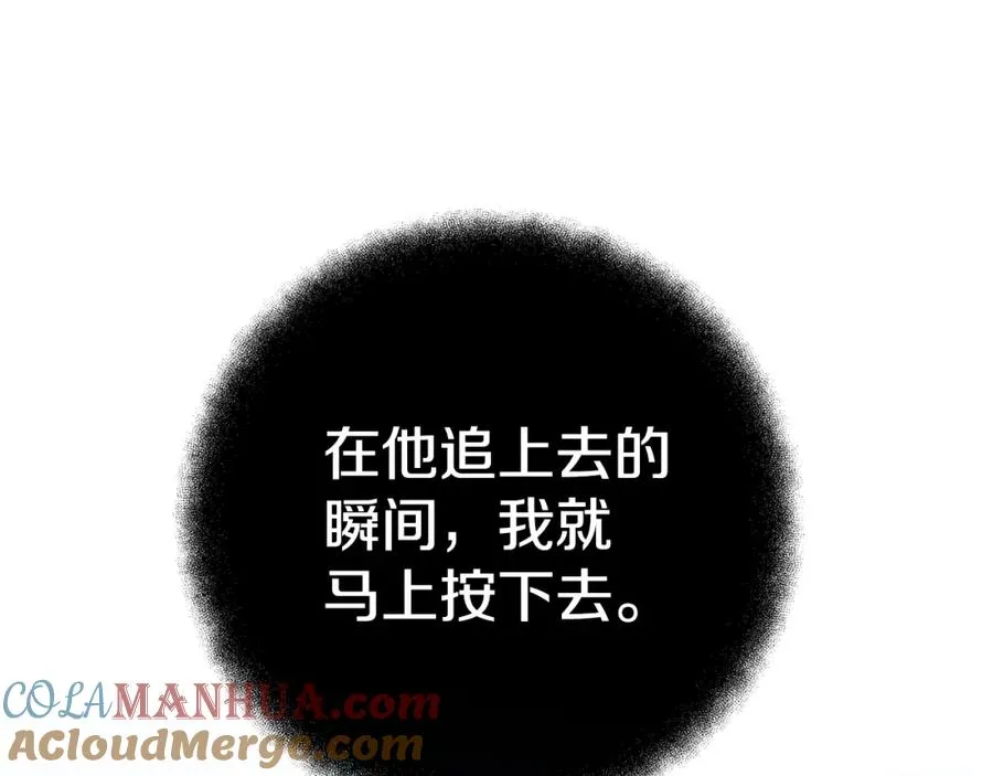 第46话 魔法之神 第317页