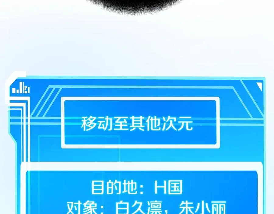 第46话 魔法之神 第318页