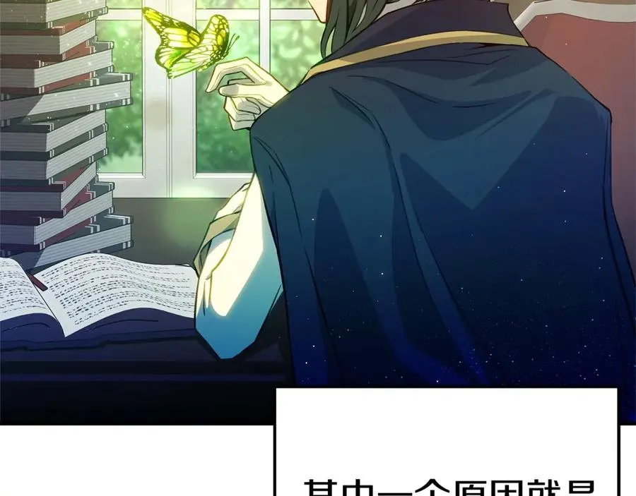 第46话 魔法之神 第322页