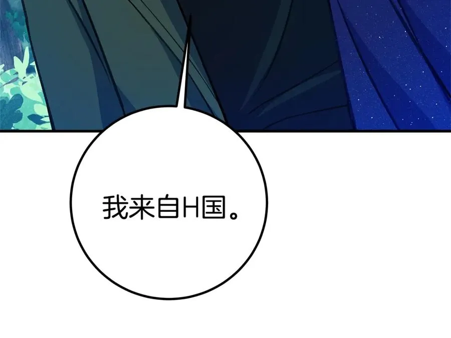 第46话 魔法之神 第328页