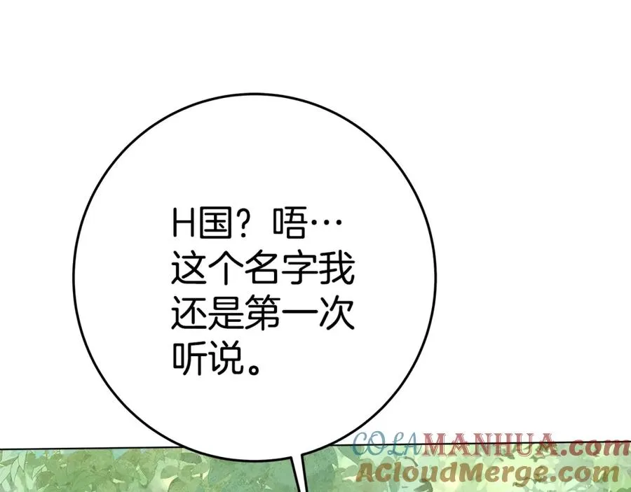 第46话 魔法之神 第329页