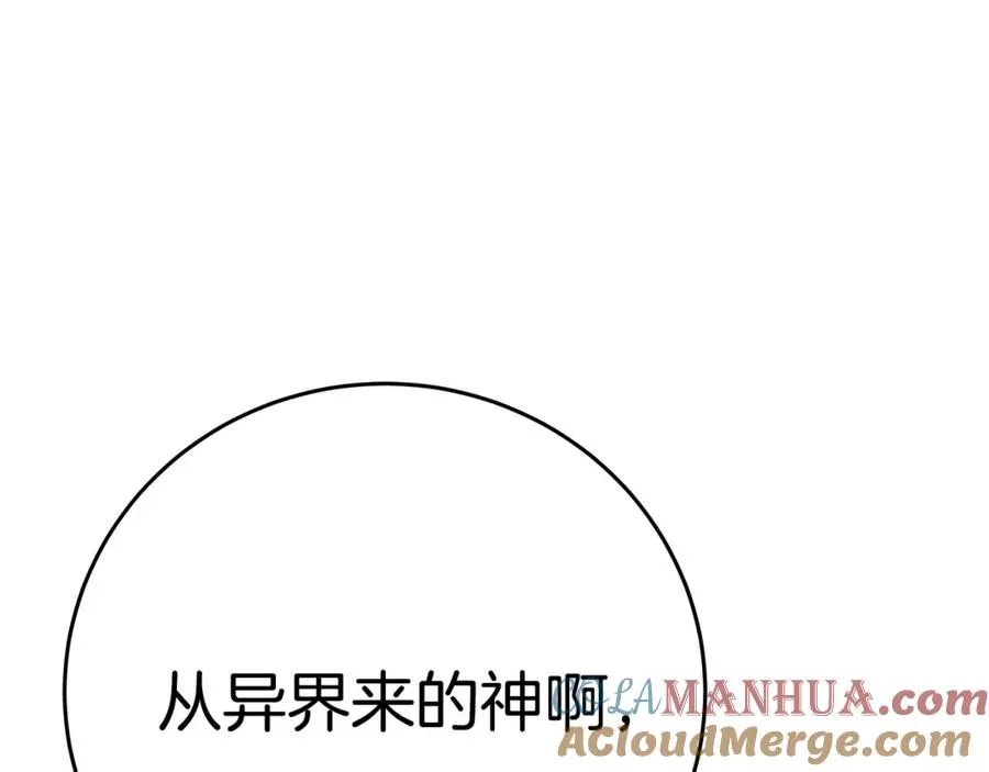 第46话 魔法之神 第337页