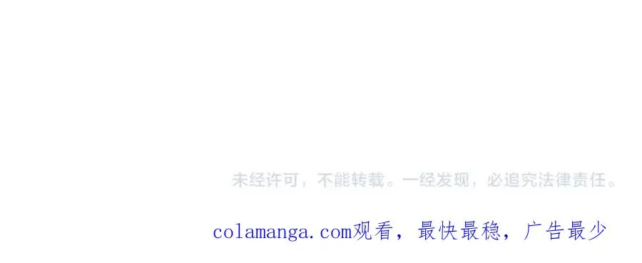 第46话 魔法之神 第342页