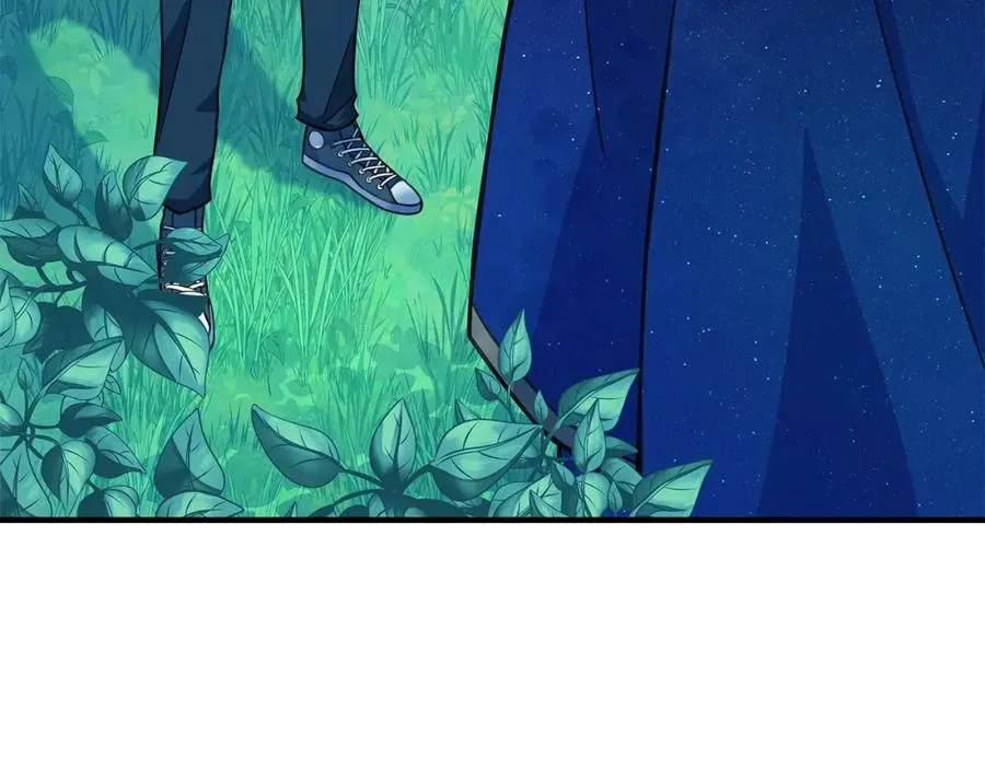 第47话 难搞 第7页