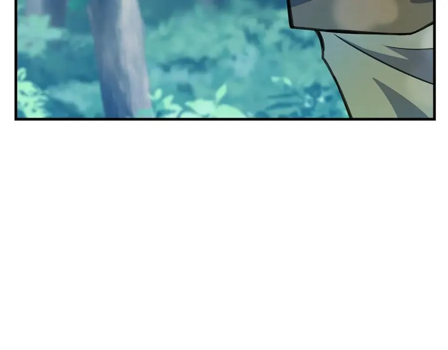 第47话 难搞 第20页