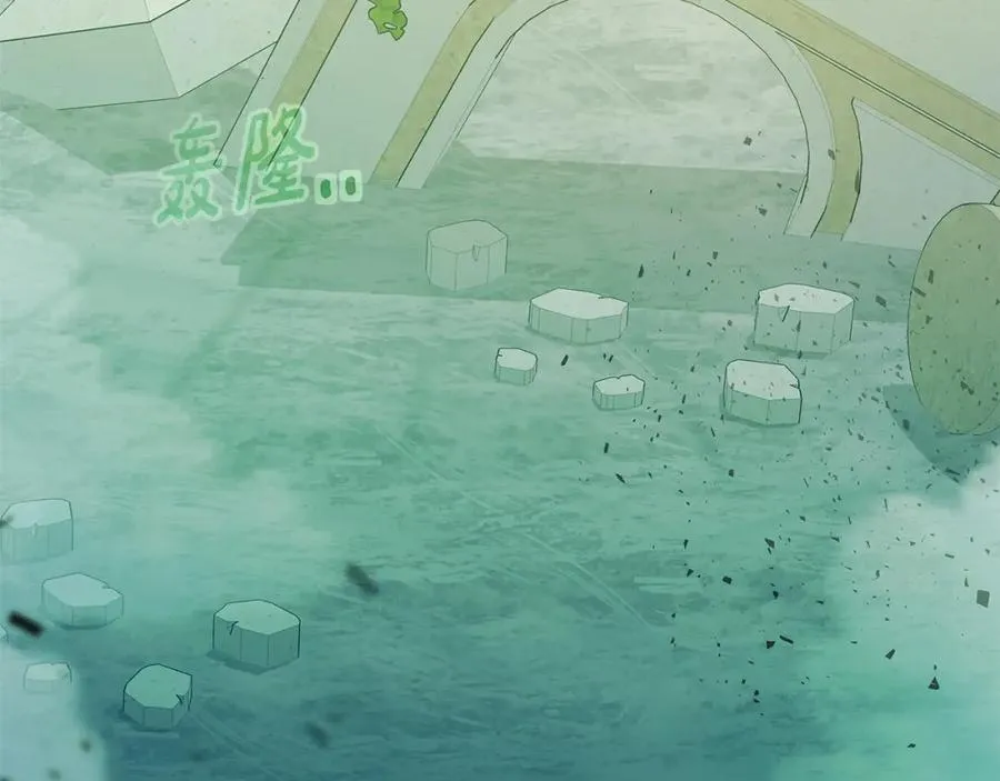 第47话 难搞 第23页