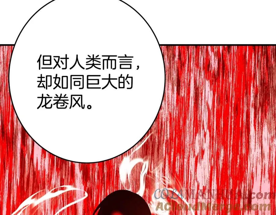 第47话 难搞 第45页