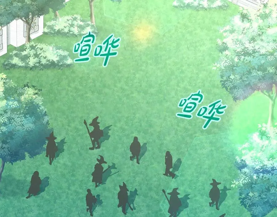 第47话 难搞 第71页