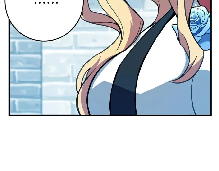 第47话 难搞 第88页