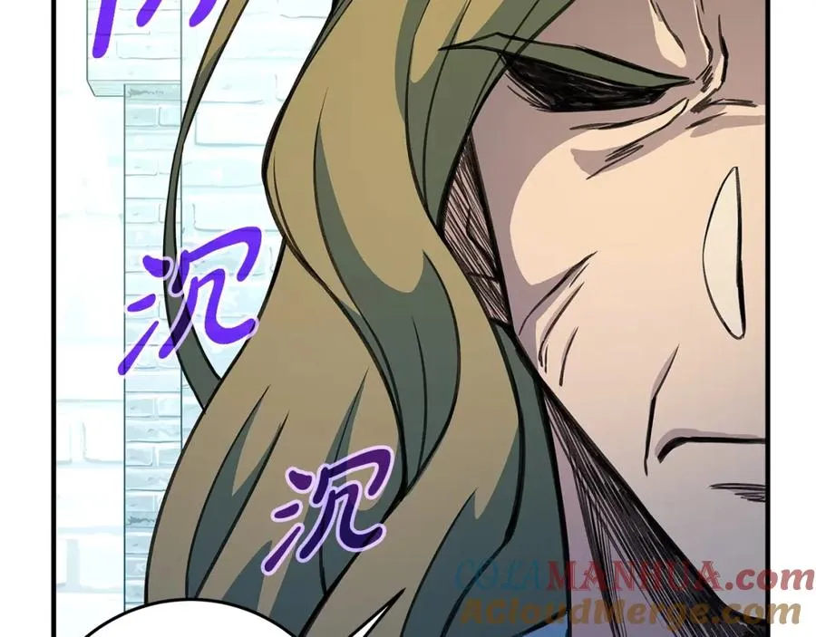 第47话 难搞 第105页