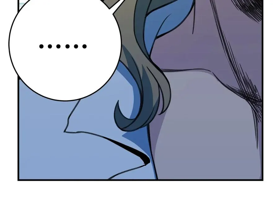 第47话 难搞 第106页