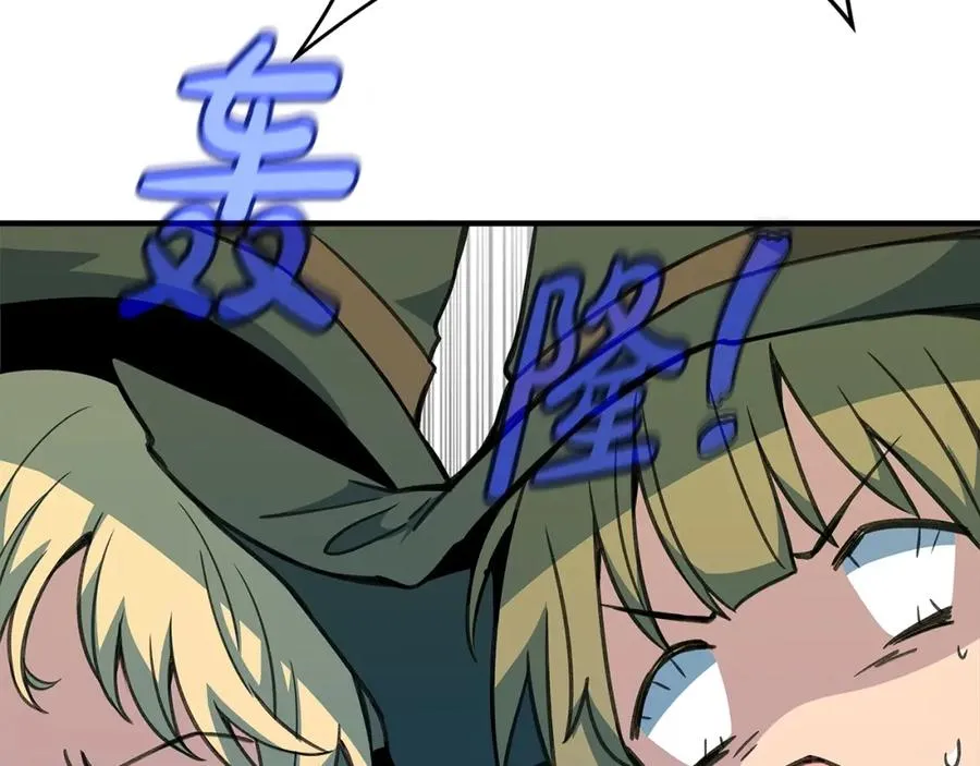 第47话 难搞 第114页