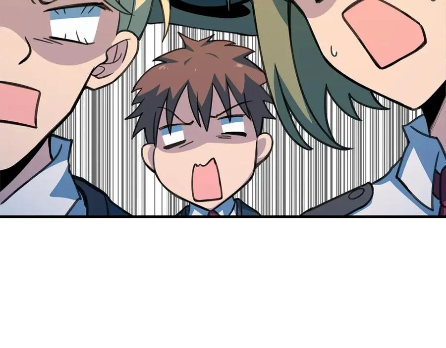 第47话 难搞 第115页