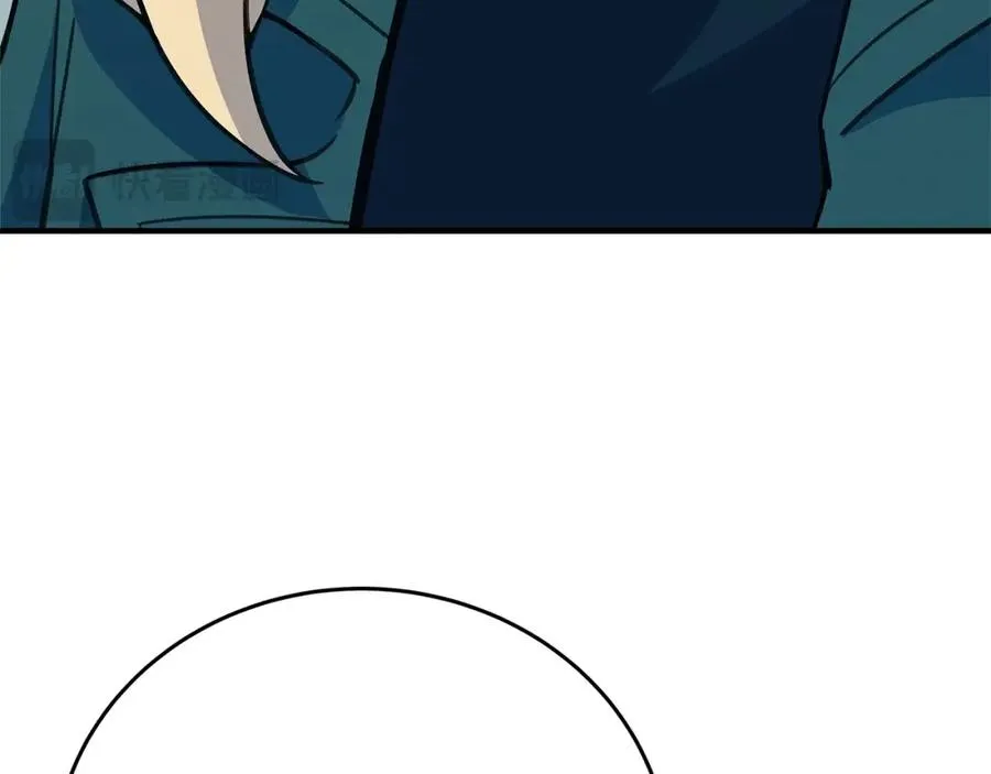 第47话 难搞 第126页