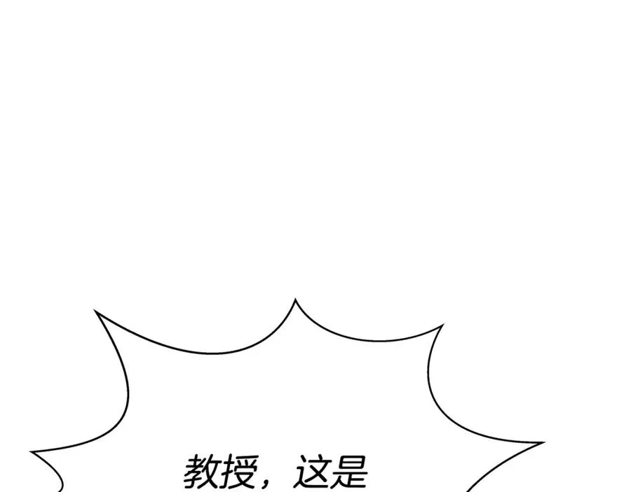 第47话 难搞 第131页