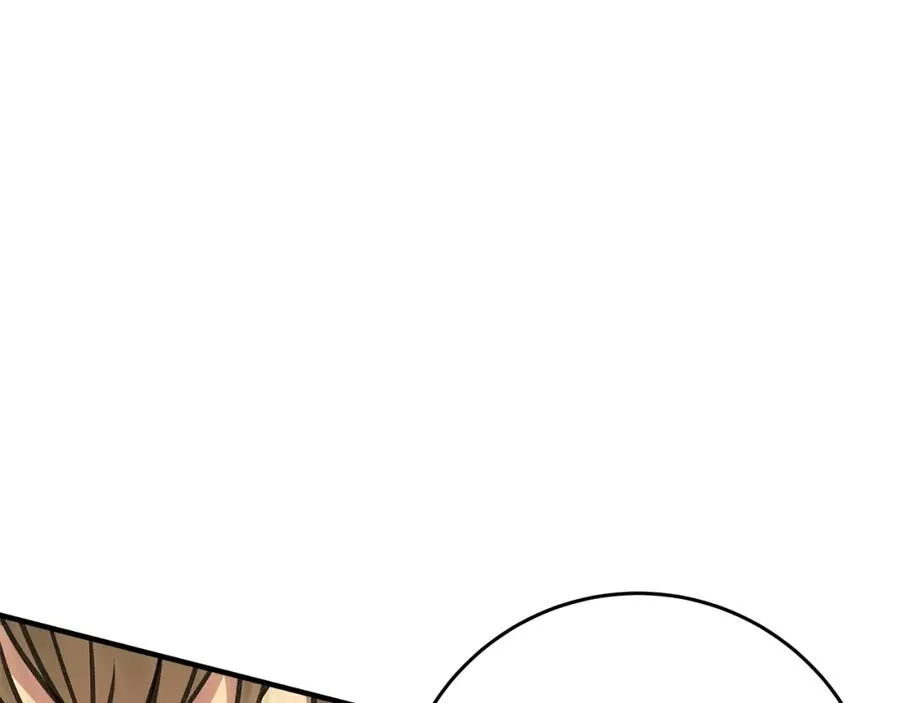 第47话 难搞 第151页