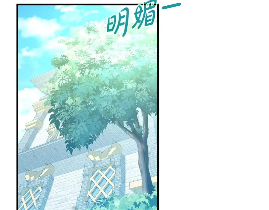第47话 难搞 第163页
