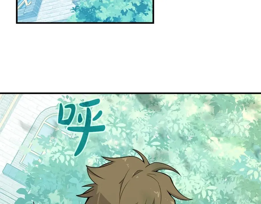 第47话 难搞 第164页