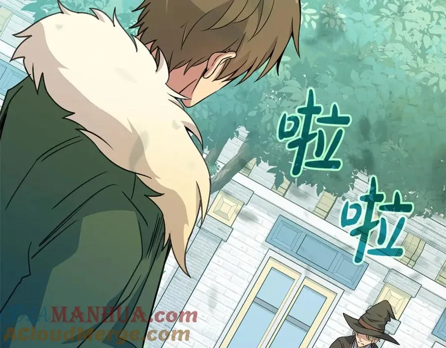 第47话 难搞 第165页