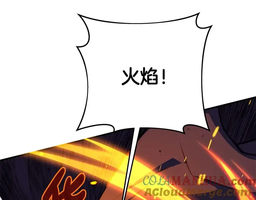 第47话 难搞 第173页