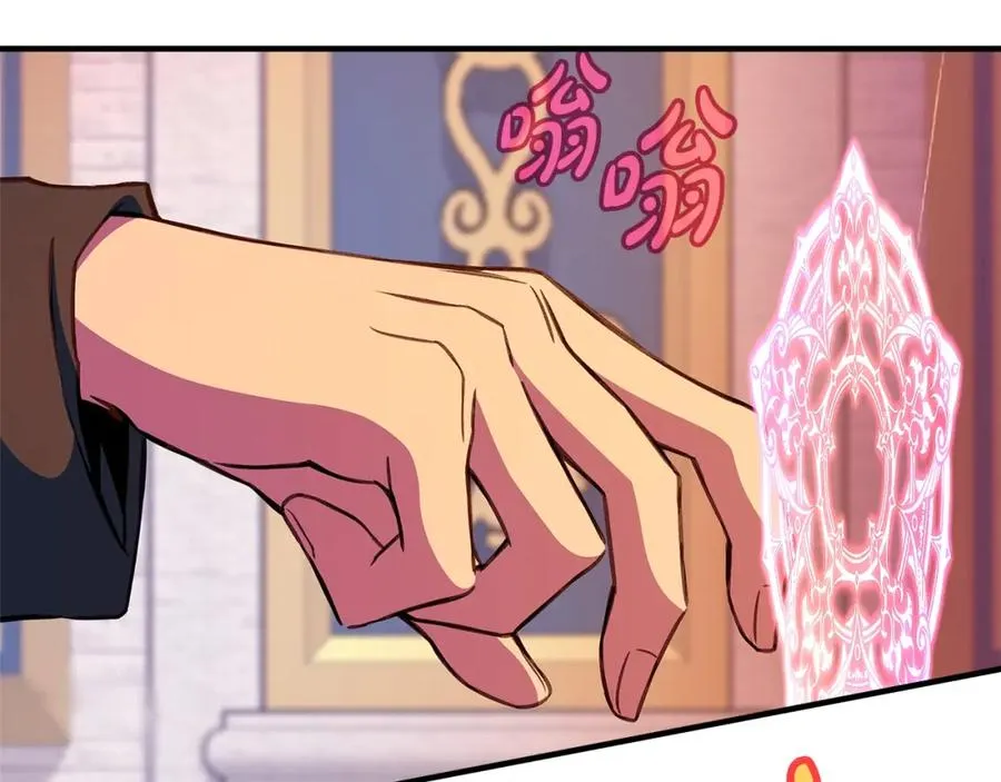 第47话 难搞 第182页