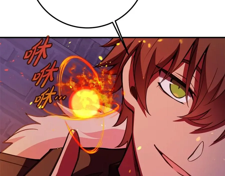 第47话 难搞 第190页