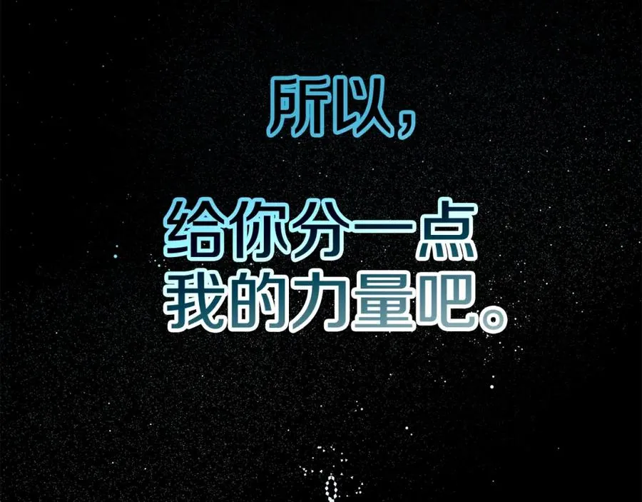 第47话 难搞 第200页