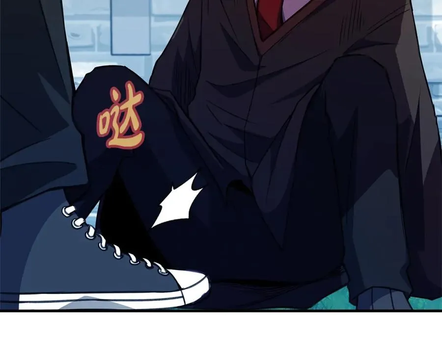 第47话 难搞 第234页