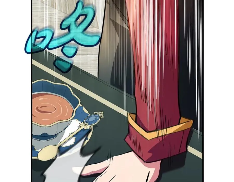 第47话 难搞 第252页
