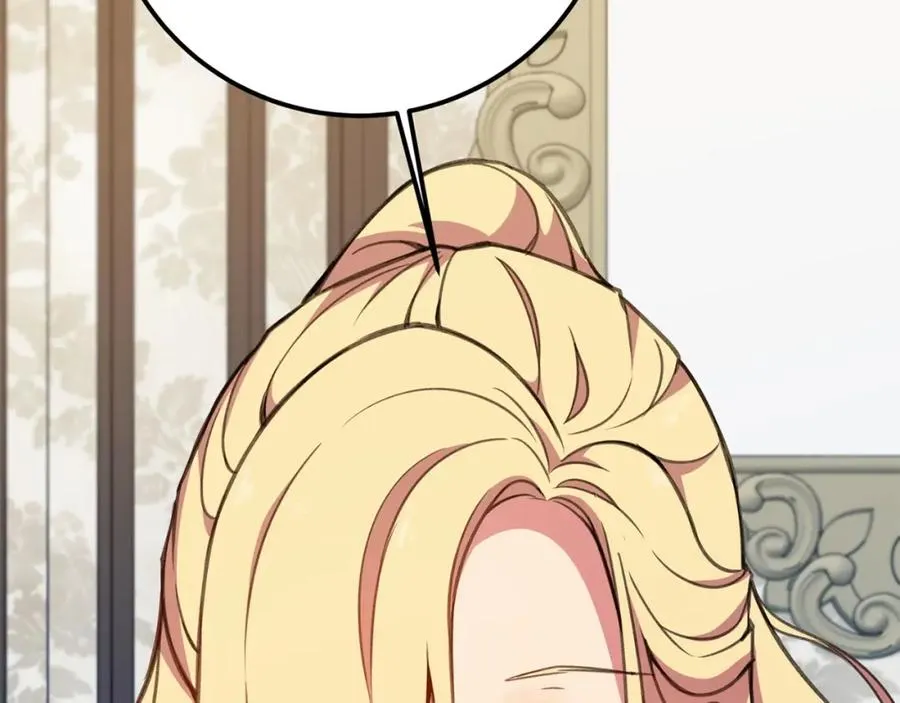 第47话 难搞 第290页