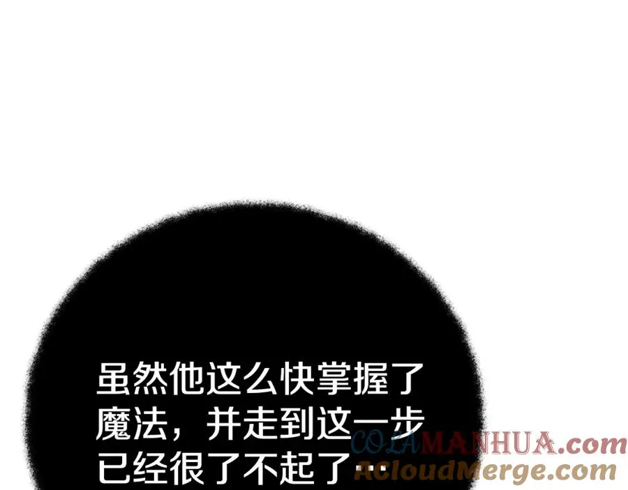 第47话 难搞 第309页