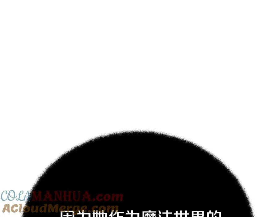 第47话 难搞 第313页